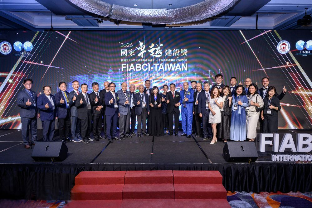 2026 FIABCI-Taiwan Real Estate Excellence Awards:  Demonstrate Taiwan’s Capacity to Build Sustainable, Resilient and Livable Cities
